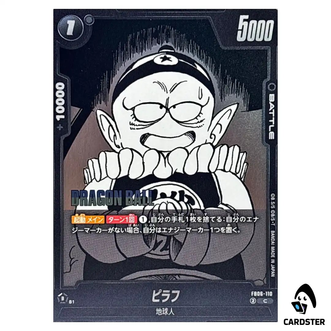 Pilaf C FB06-110 SB02 MANGA BOOSTER 02 Dragon Ball Fusion World Japanese