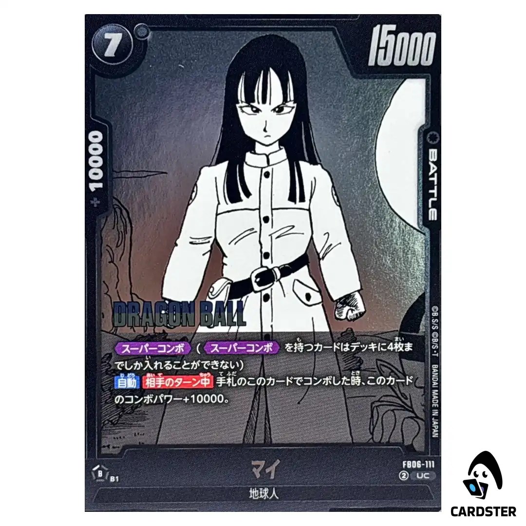 Mai UC FB06-111 SB02 MANGA BOOSTER 02 Dragon Ball Fusion World Japanese