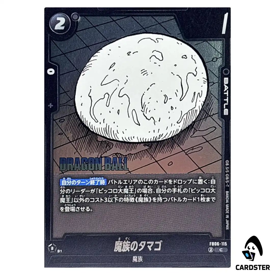 Demon’s Egg C FB06-115 SB02 MANGA BOOSTER 02 Dragon Ball Fusion World Japan