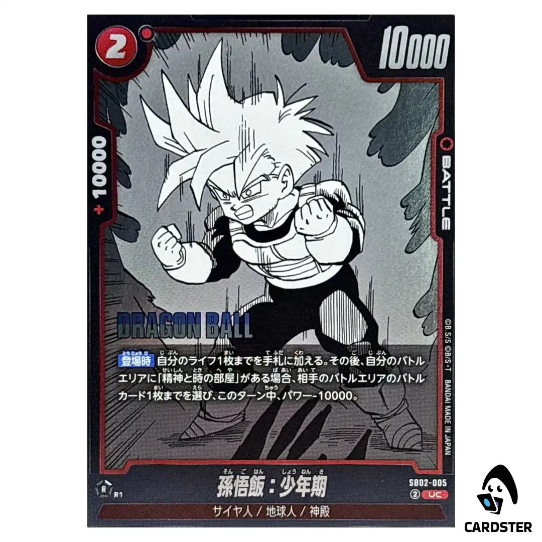 Son Gohan: Childhood UC SB02-005 MANGA BOOSTER 02 Dragon Ball Fusion World