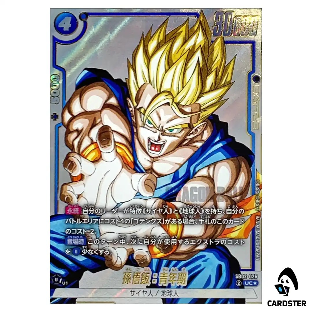 Son Gohan Adolescence UC SB02-026 [PAR] MANGA BOOST 02 Dragon B Fusion World