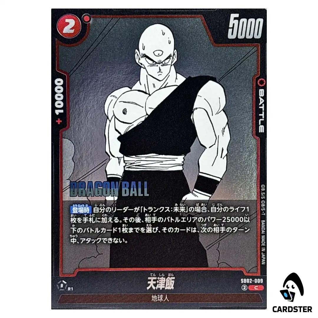 Tien Shinhan C SB02-009 MANGA BOOSTER 02 Dragon Ball Fusion World Japanese