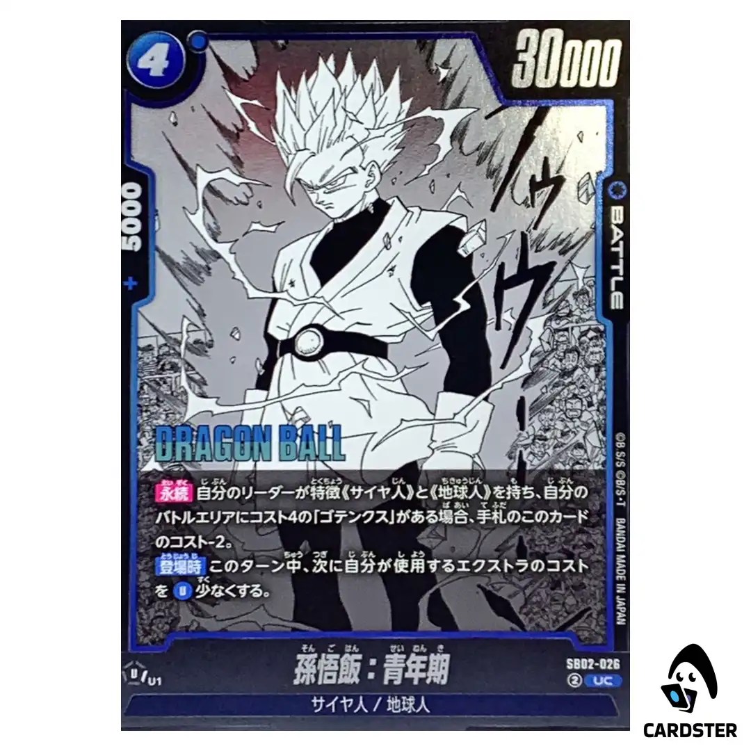 Son Gohan: Adolescence UC SB02-026 MANGA BOOSTER 02 Dragon Ball Fusion World