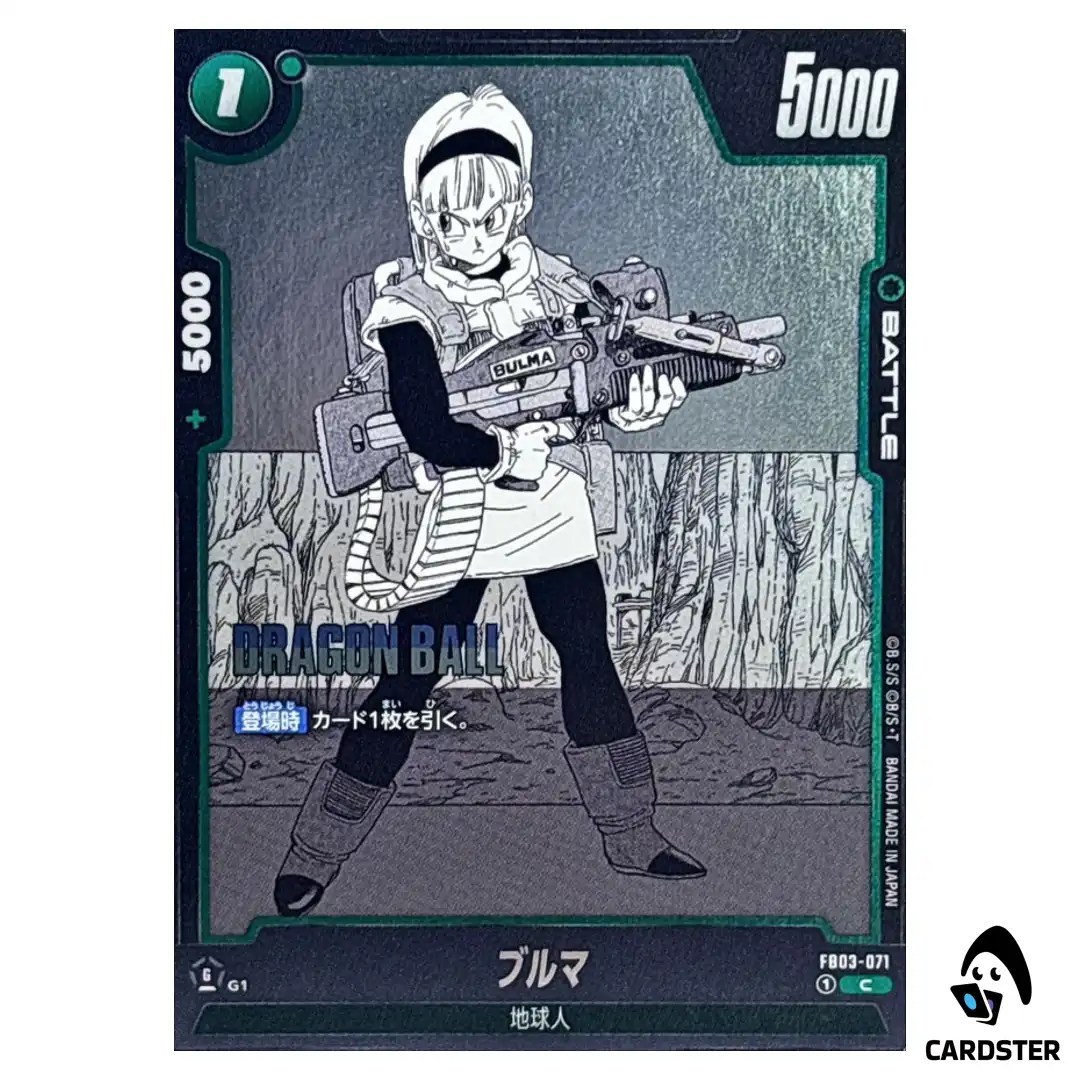 Bulma C FB03-071 SB02 MANGA BOOSTER 02 Dragon Ball Fusion World Japanese