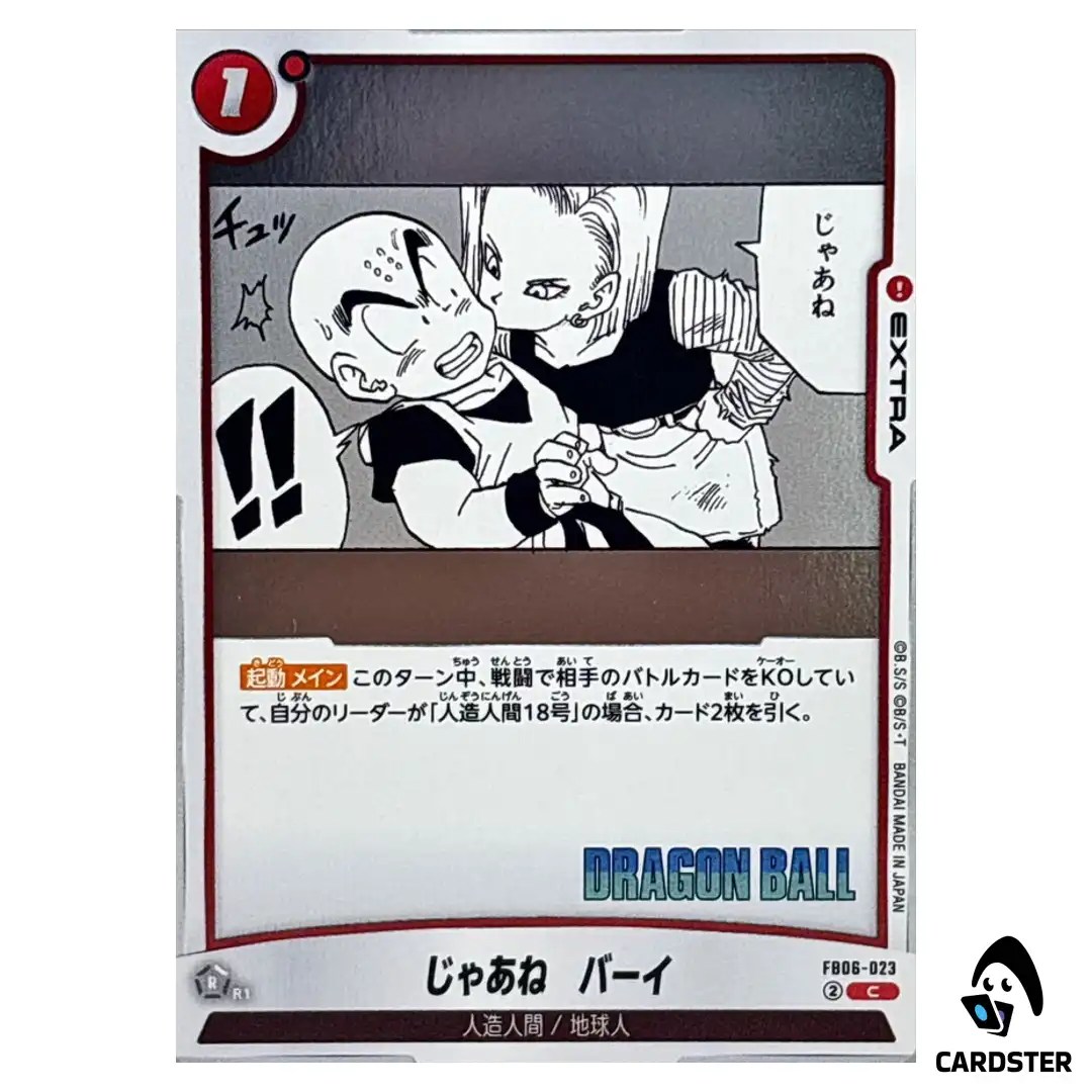 This is Over, Bye C FB06-023 SB02 MANGA BOOSTER 02 Dragon Ball Fusion World