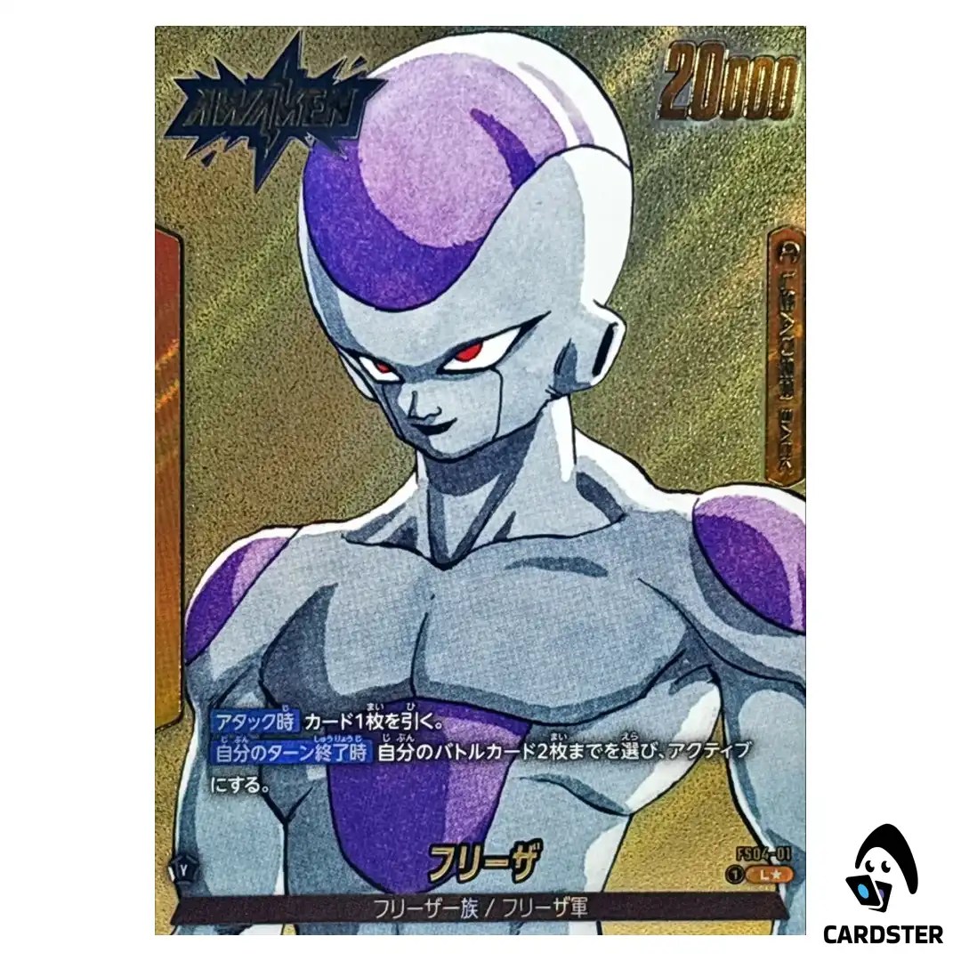Frieza L FS04-01 SB02 MANGA BOOSTER 02 Dragon Ball Fusion World Japan