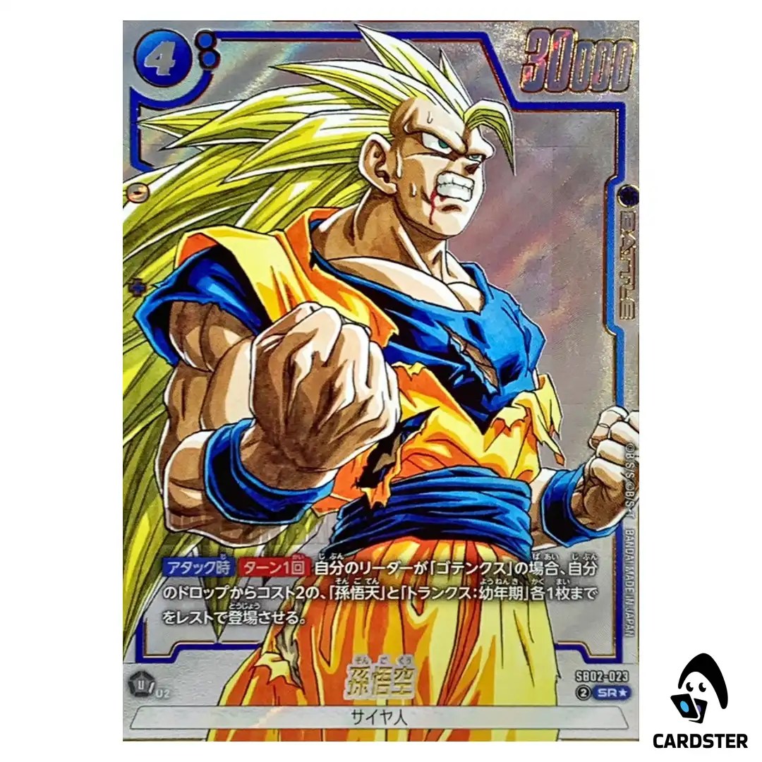 Son Goku SR SB02-023 MANGA BOOSTER 02 Dragon Ball Fusion World Japanese