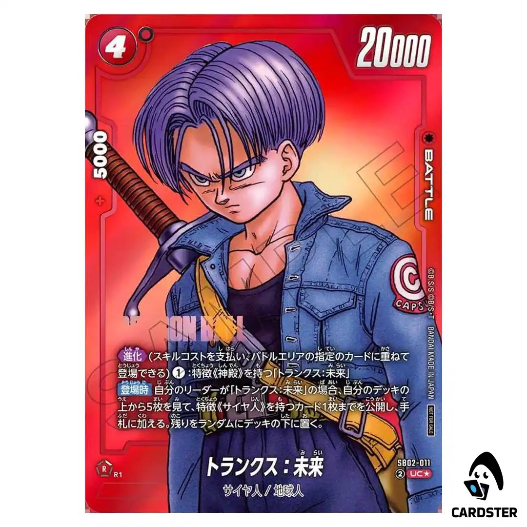 Trunks Future UC SB02-011 [RED PAR] MANGA ver. 02 Dragon Ball Fusion World JP