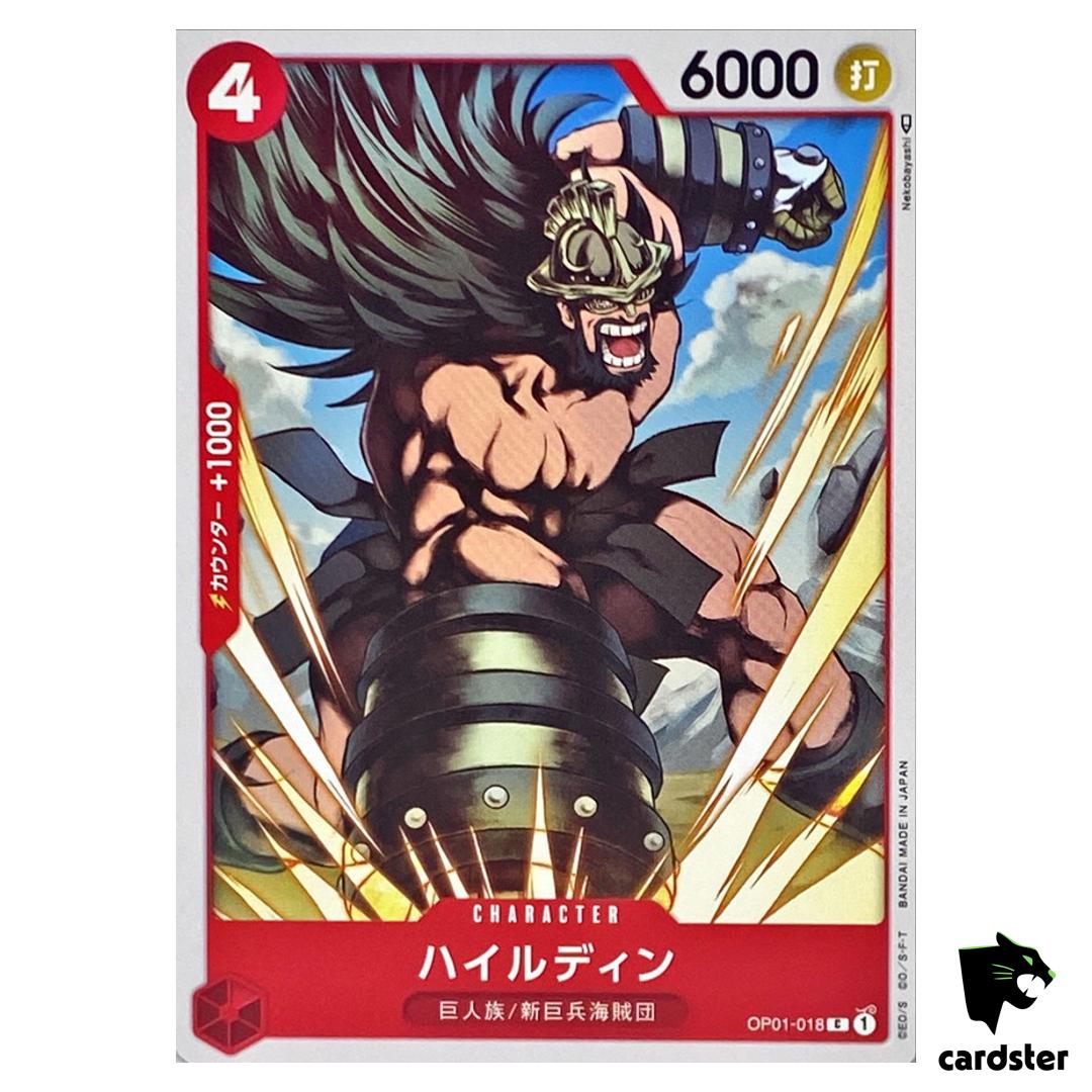 Hajrudin OP01-018 C ONE PIECE Card ROMANCE DAWN Japan