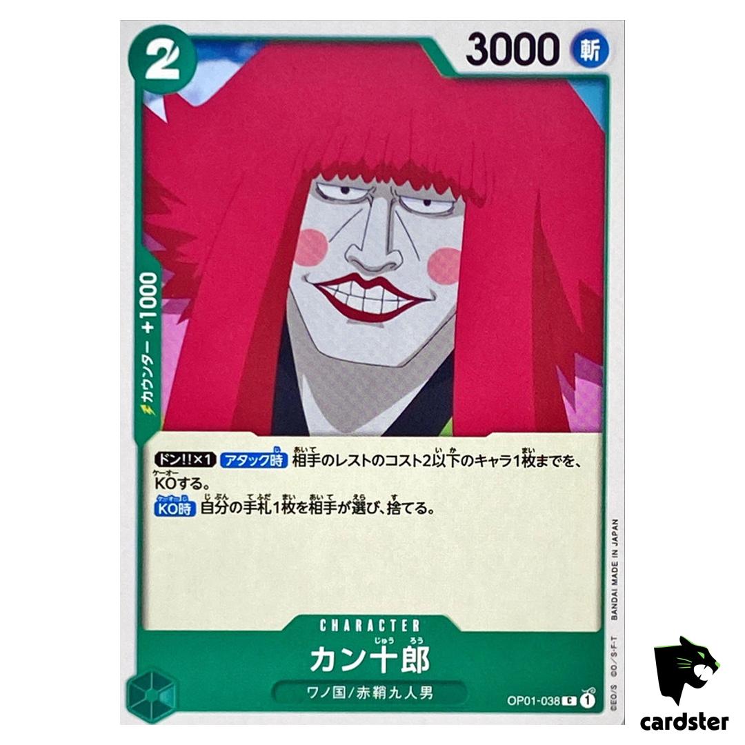 Kanjuro OP01-038 C ONE PIECE Card ROMANCE DAWN Japan