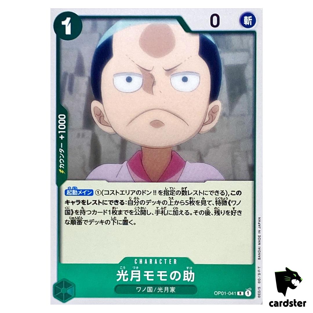 Kozuki Momonosuke OP01-041 R ONE PIECE Card ROMANCE DAWN Japan