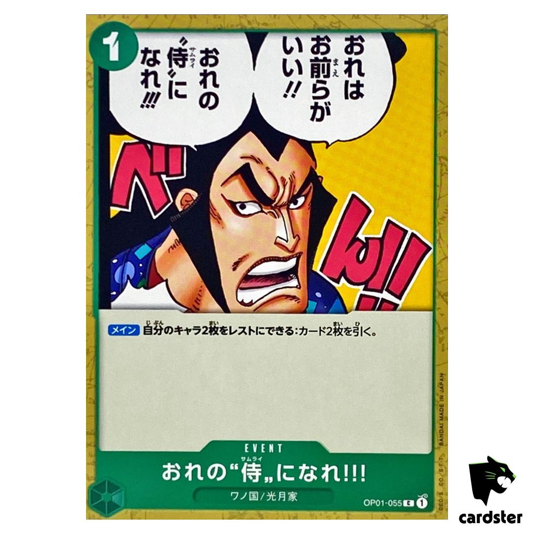You Can Be My Samurai OP01-055 C ONE PIECE Card ROMANCE DAWN Japan
