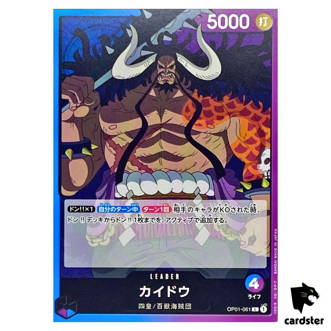 Kaido OP01-061 L ONE PIECE Card ROMANCE DAWN Japan