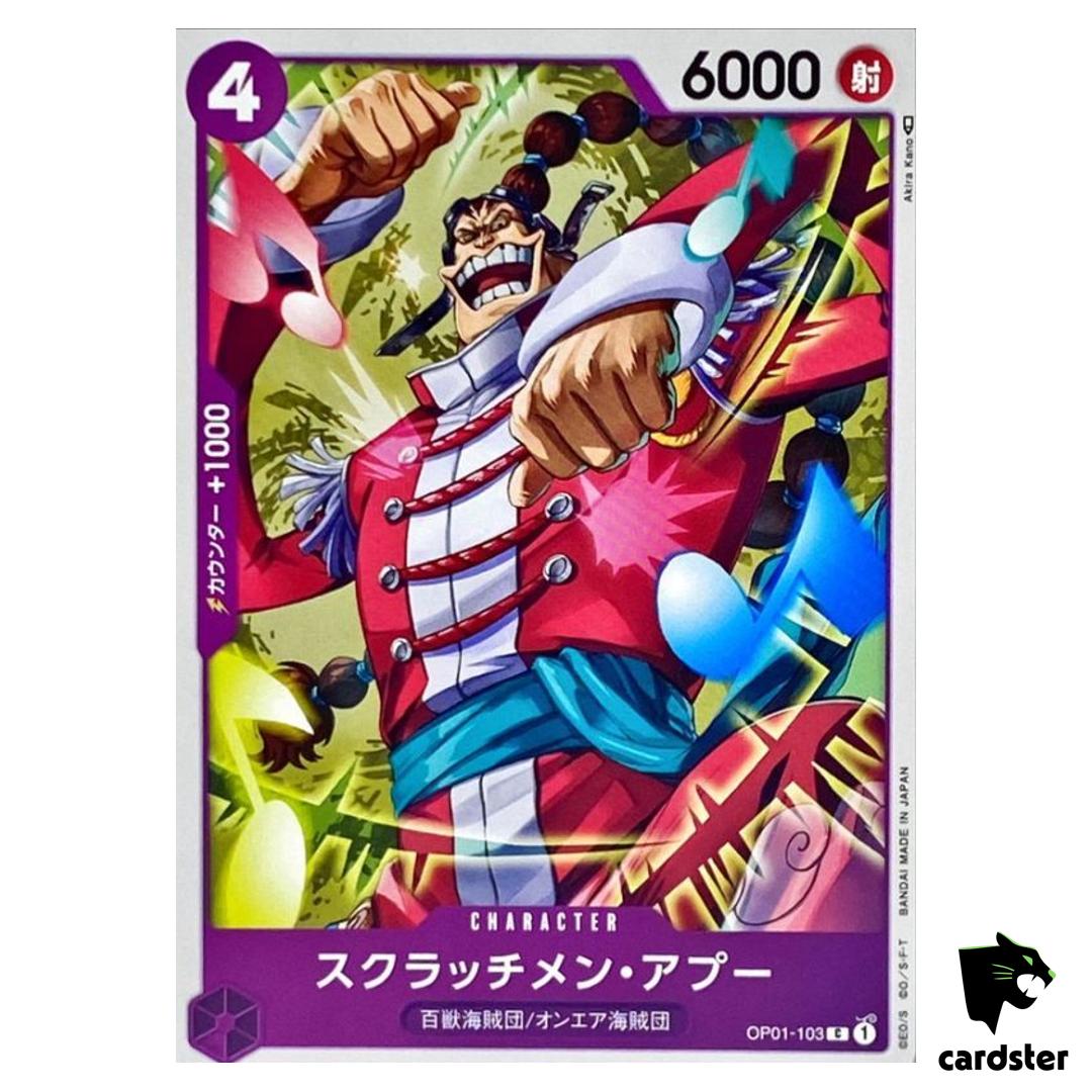 Scratchmen Apoo OP01-103 C ONE PIECE Card ROMANCE DAWN Japan