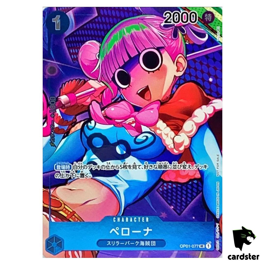 Perona OP01-077 UC [PAR] Parallel ONE PIECE Card ROMANCE DAWN Japan