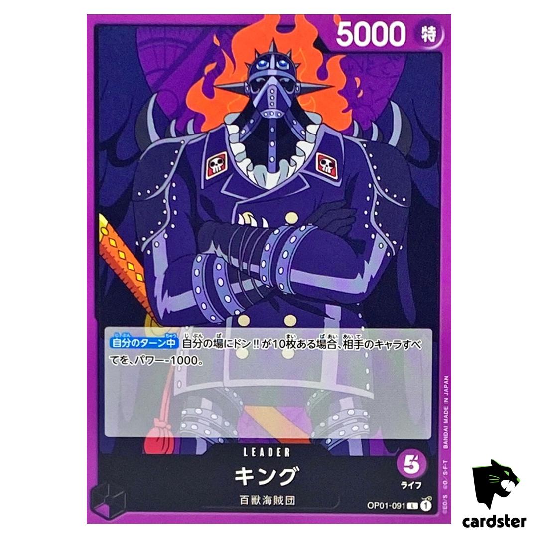King OP01-091 L ONE PIECE Card ROMANCE DAWN Japan