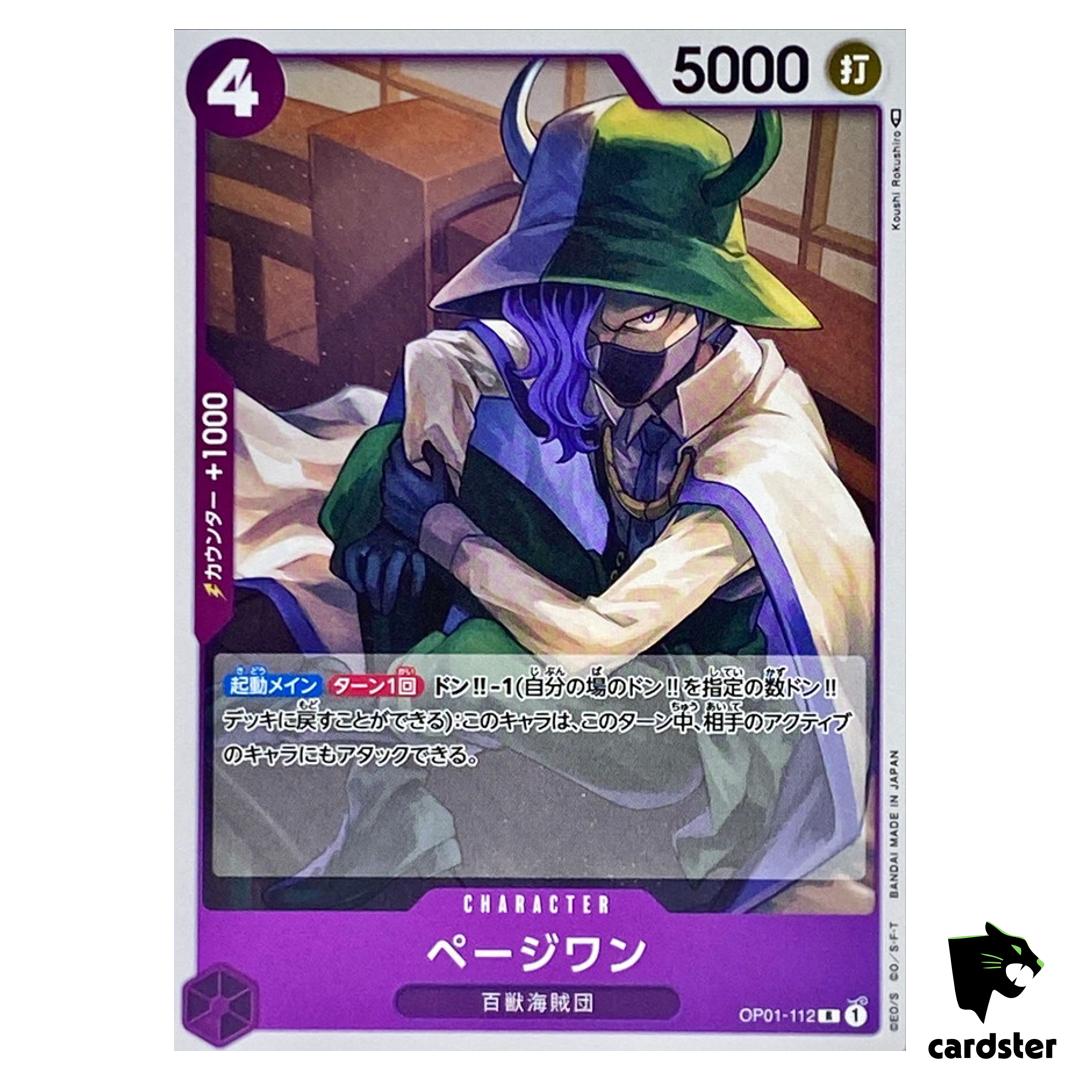 Page One OP01-112 R ONE PIECE Card ROMANCE DAWN Japan