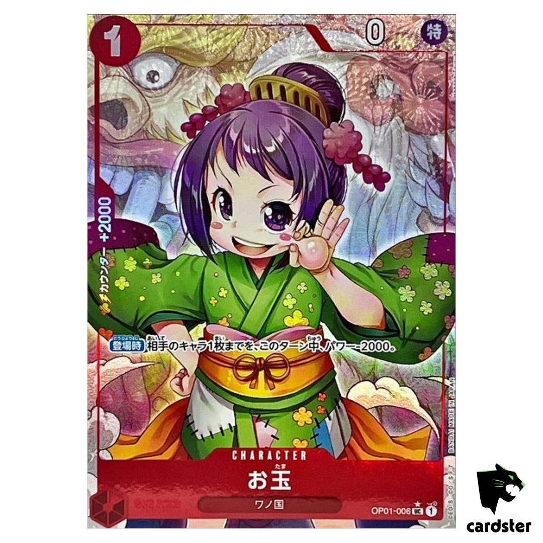 Otama UC OP01-006 PRB-01 [Full Art Foil] THE BEST One Piece Japanese