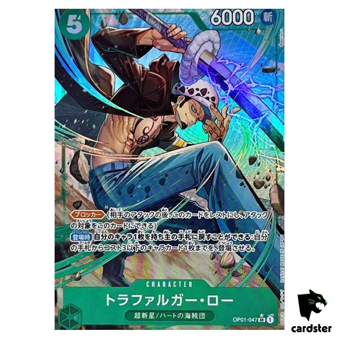 Trafalger D. Water Law SR OP01-047 PRB-01 [PAR] THE BEST One Piece Japanese