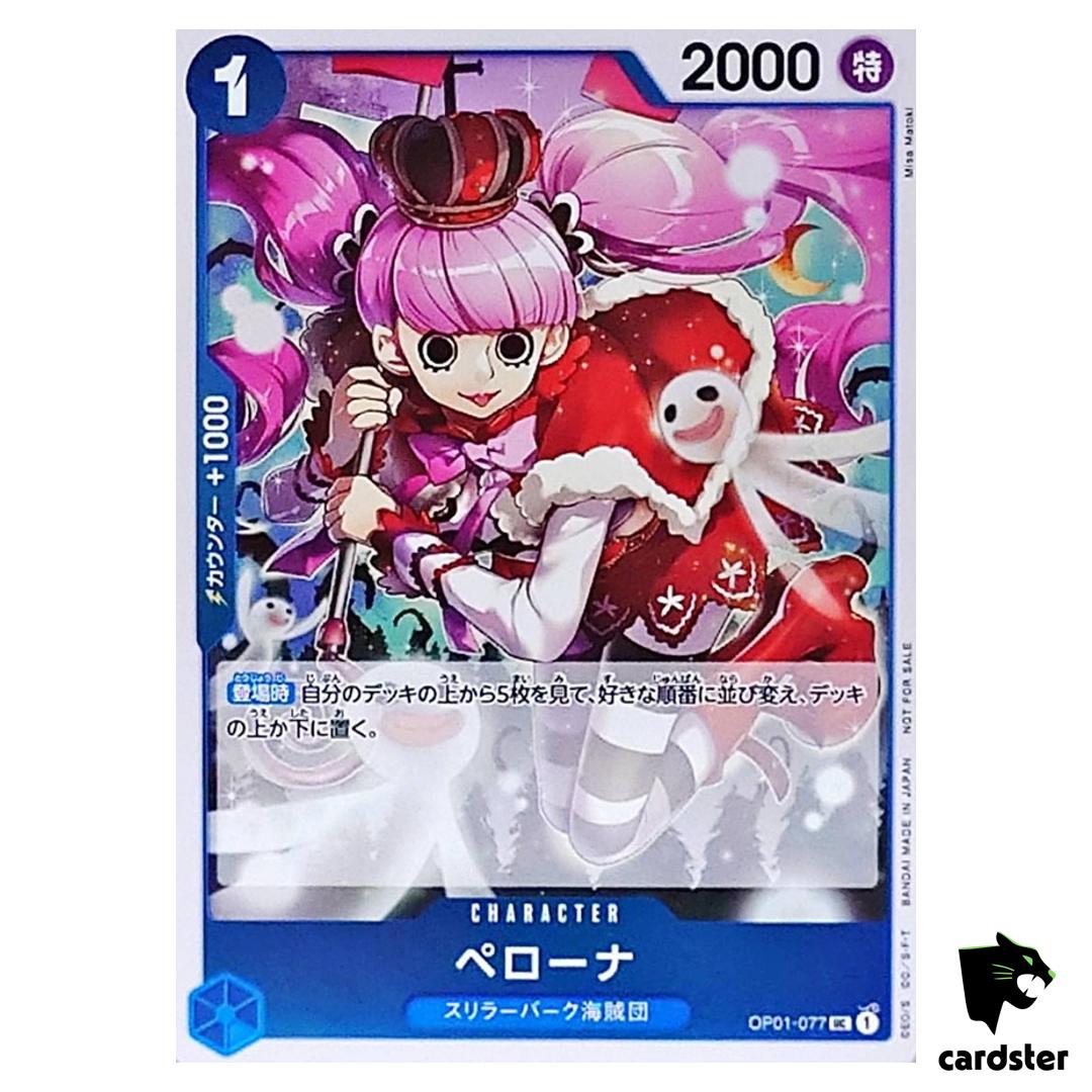 Perona UC OP01-077 [PROMO] Lets Get Started Campaign One Piece Japan