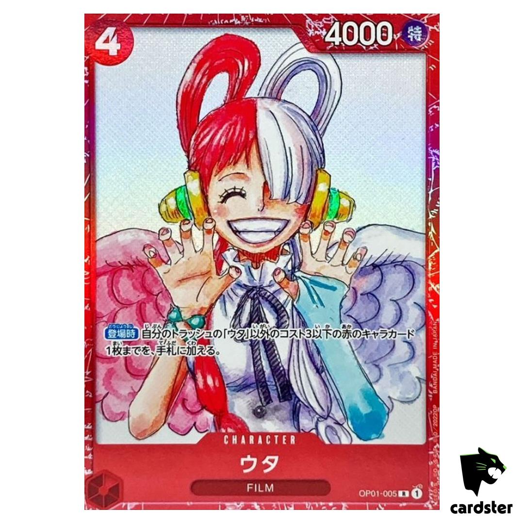Red Frame Uta OP01-005 Promo Premium Card FILM RED One Piece