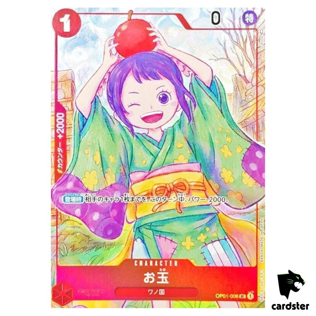 Otama 1st ANNIVERSARY SET [PAR] Parallel PROMO UC OP01-006 One Piece Card