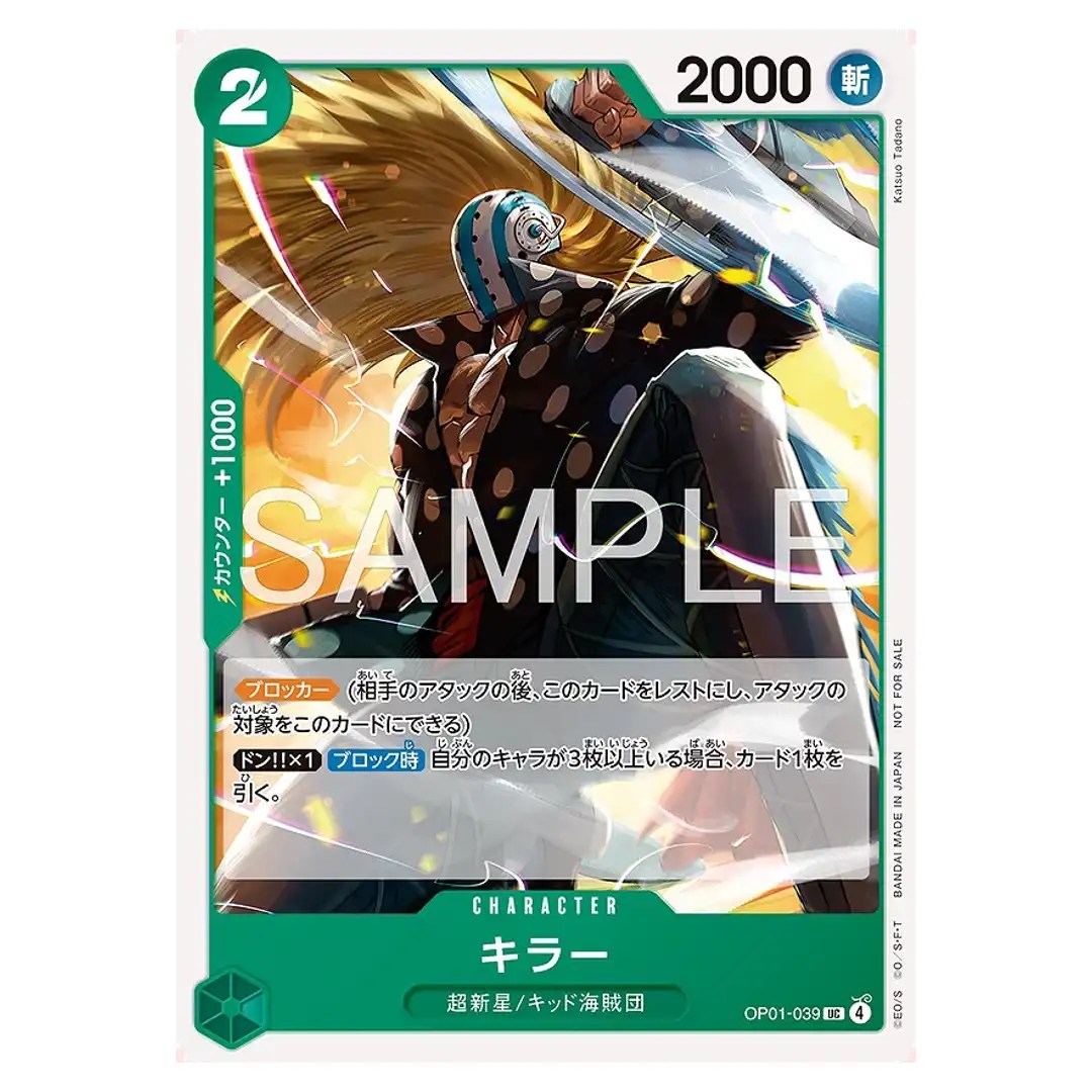 Killer UC OP01-039 [PAR] Promotion Card Set 2026 ONE PIECE Japanese