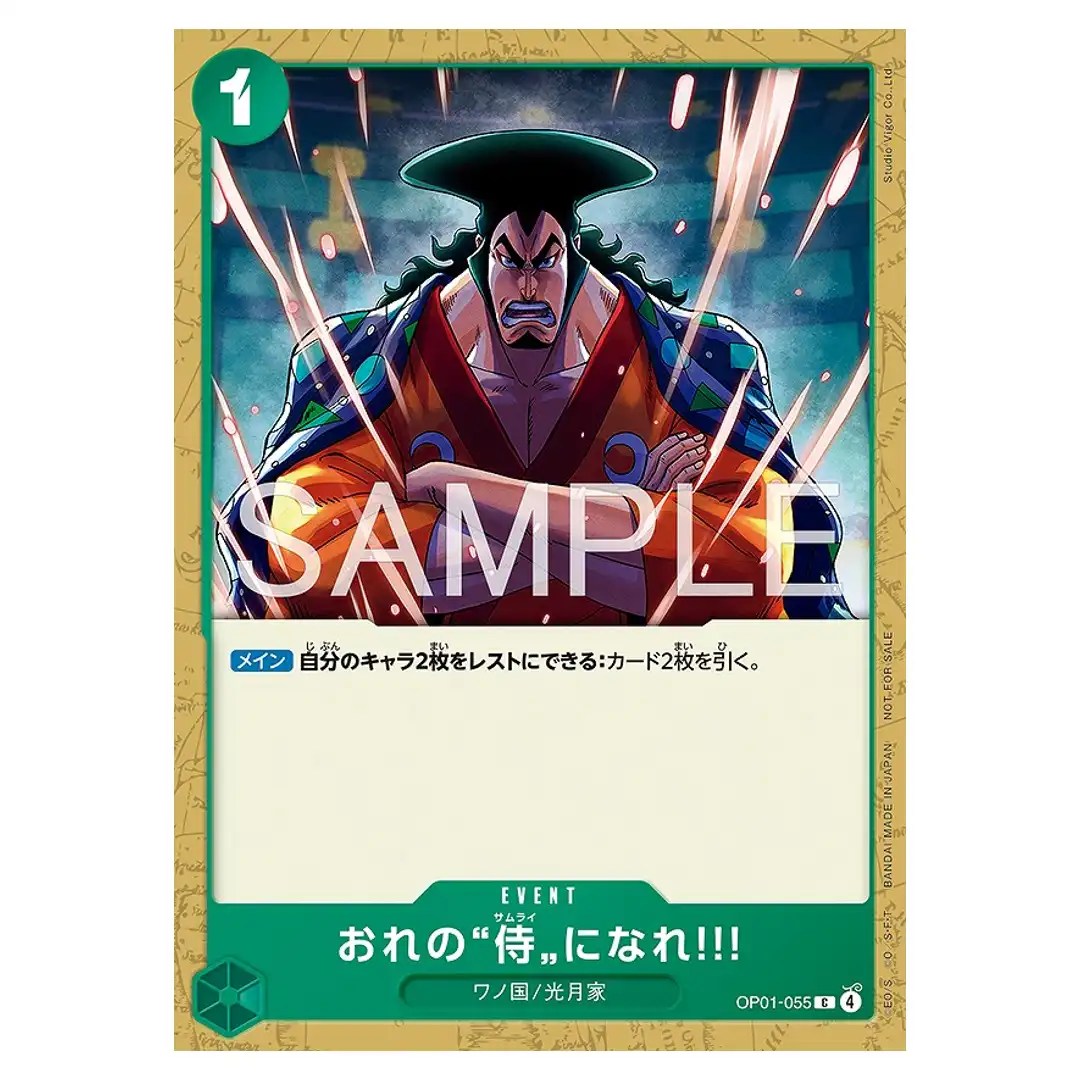 You Can Be My Samurai C OP01-055 [PAR] Promotion Card Set 2026 ONE PIECE Japan