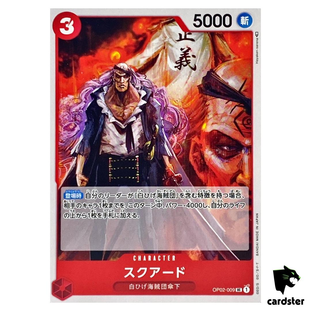 Squard OP02-009 UC ONE PIECE Card Japan Paramount War