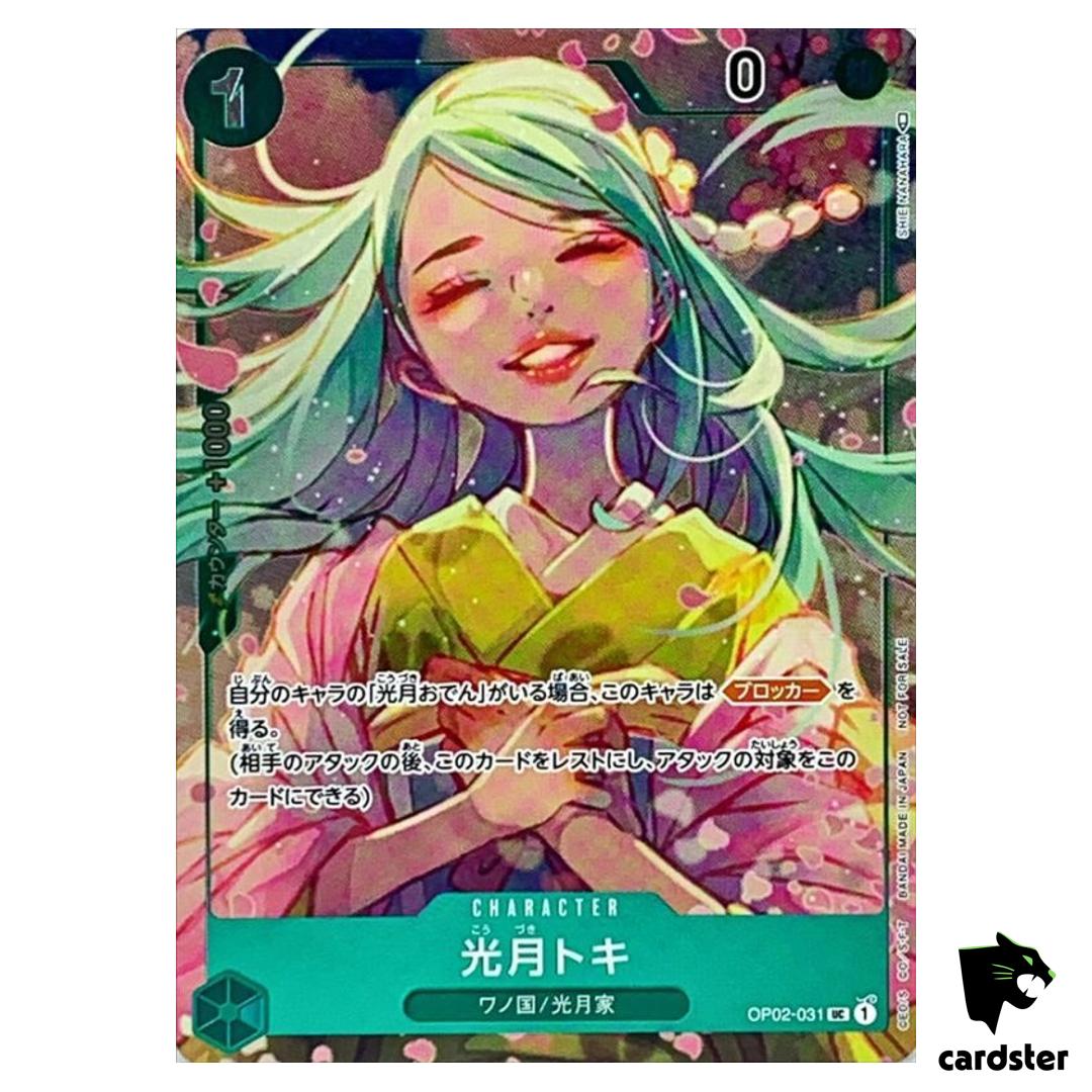 Kouzuki Toki OP02-031 PROMO [PAR] Parallel UC ONE PIECE Card Paramount War