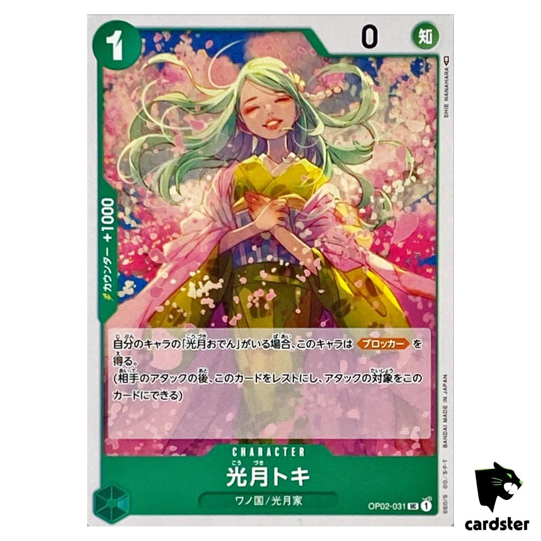 Kouzuki Toki OP02-031 UC ONE PIECE Card Japan Paramount War