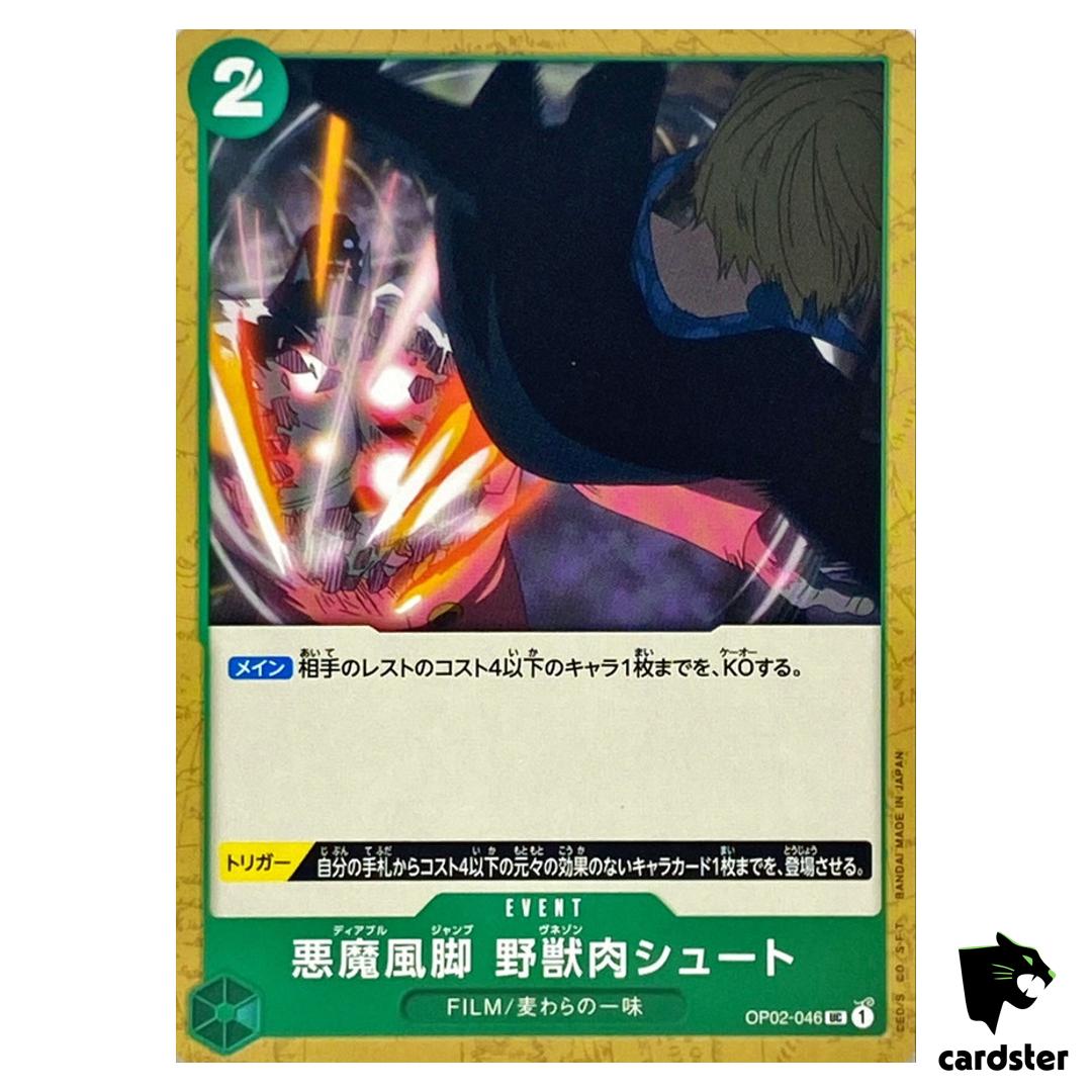 Diable Jambe Venaison Shoot OP02-046 UC ONE PIECE Card Japan Paramount War