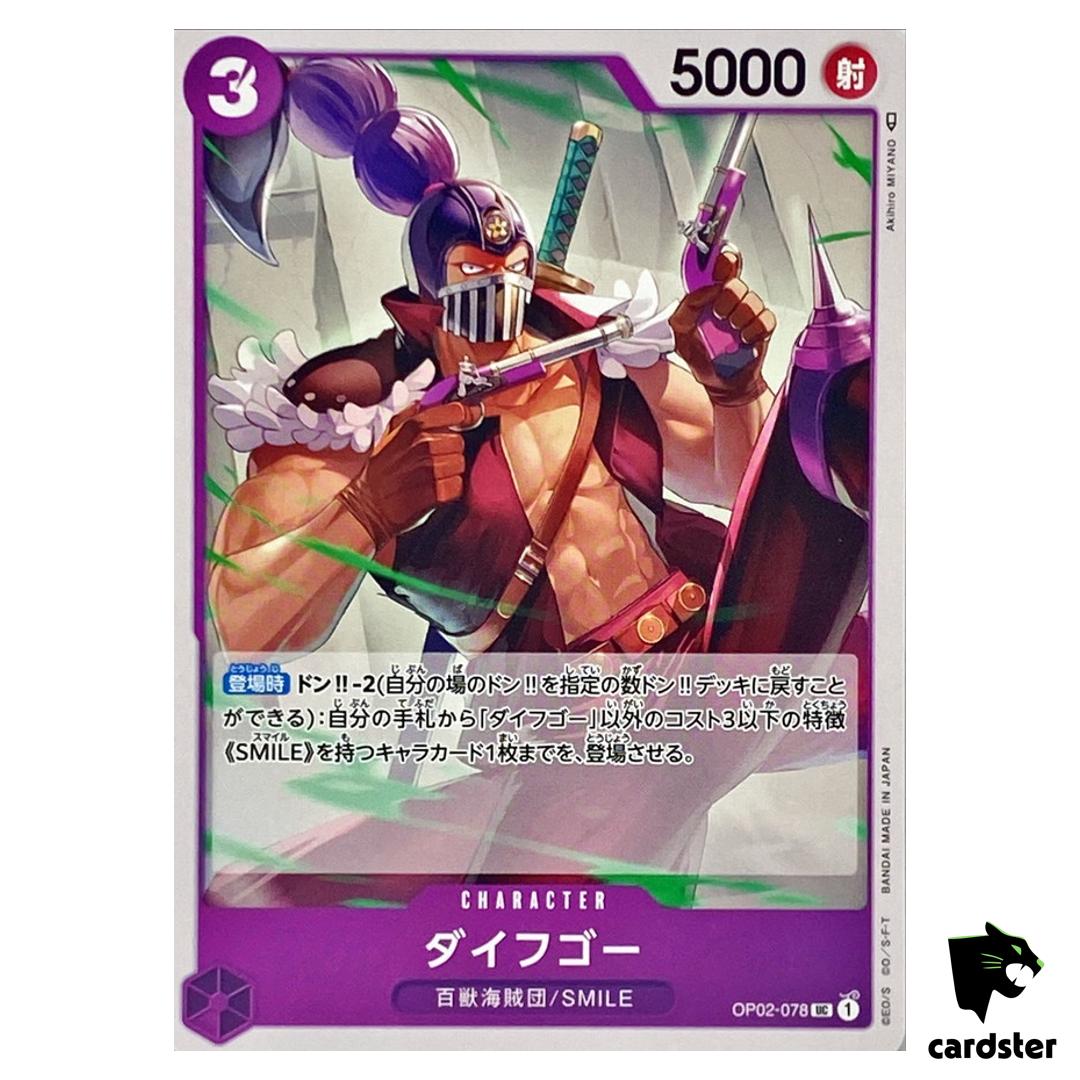 Daifugo OP02-078 UC ONE PIECE Card Japan Paramount War