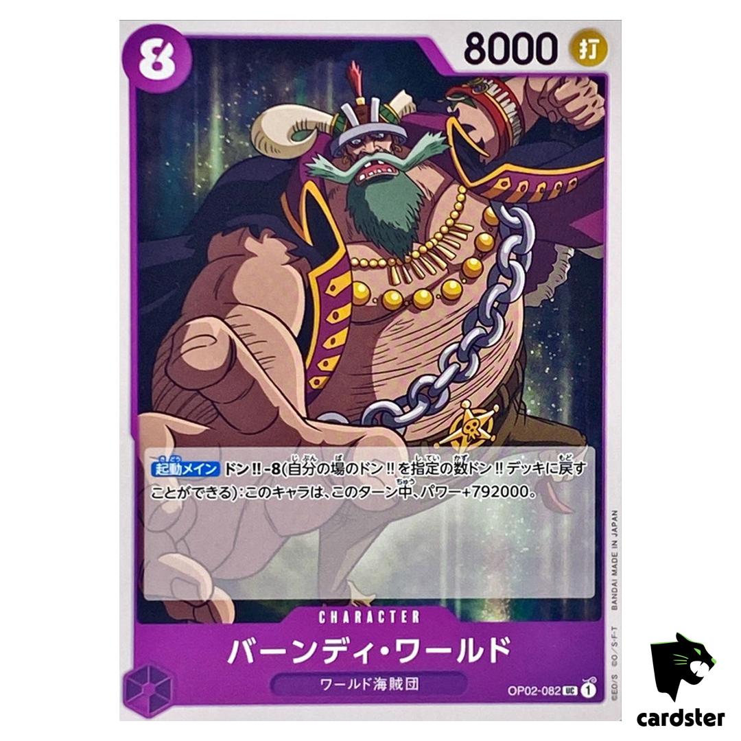 Byrnndi World OP02-082 UC ONE PIECE Card Japan Paramount War