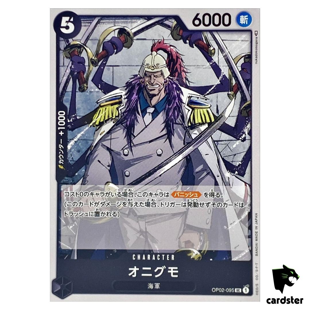 Onigumo OP02-095 UC ONE PIECE Card Japan Paramount War