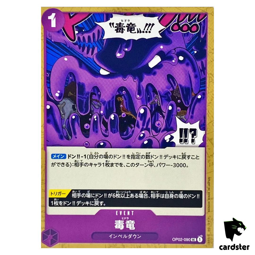 Hydra OP02-090 UC ONE PIECE Card Japan Paramount War