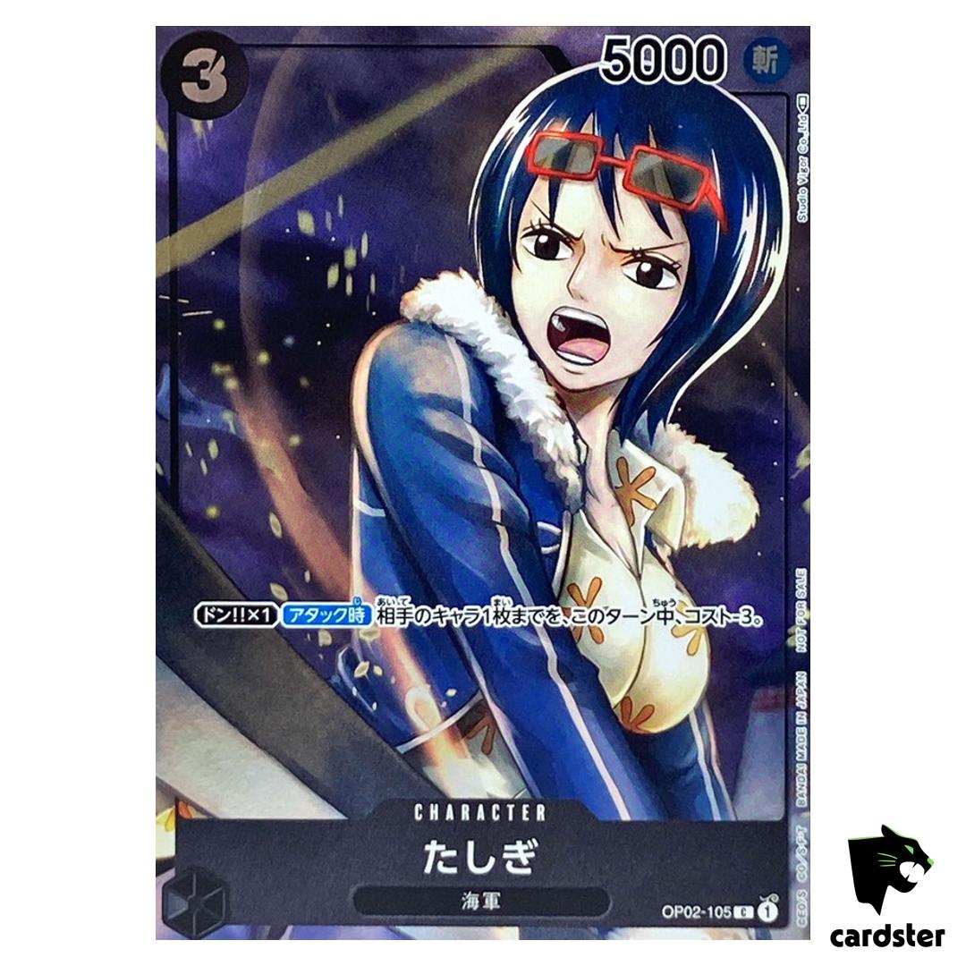 Tashigi OP02-105 [PAR] Parallel C ONE PIECE Card Japan Paramount War
