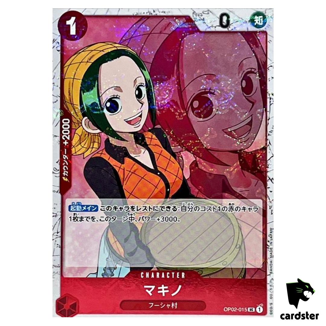 Makino UC OP02-015 PRB-01 [Pirate Flag Foil] THE BEST One Piece Japanese