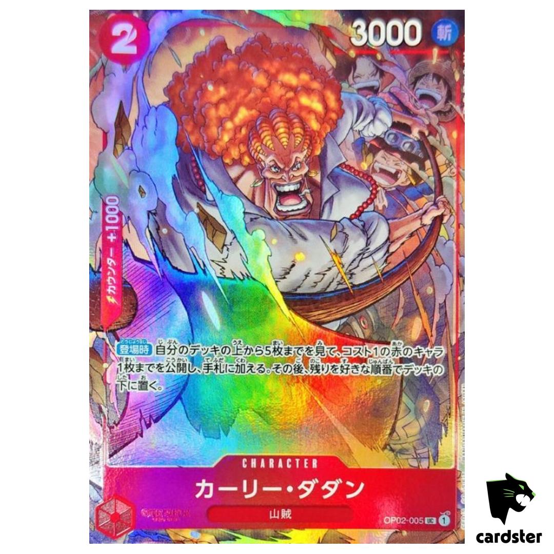 Curly Dadan OP02-005 Promo Premium Card Best Selection Vol. 1 One Piece