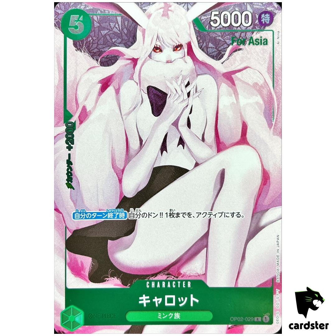 Carrot OP02-029 [Asia PAR] Premium Girls Edition for Asia One Piece Japanese