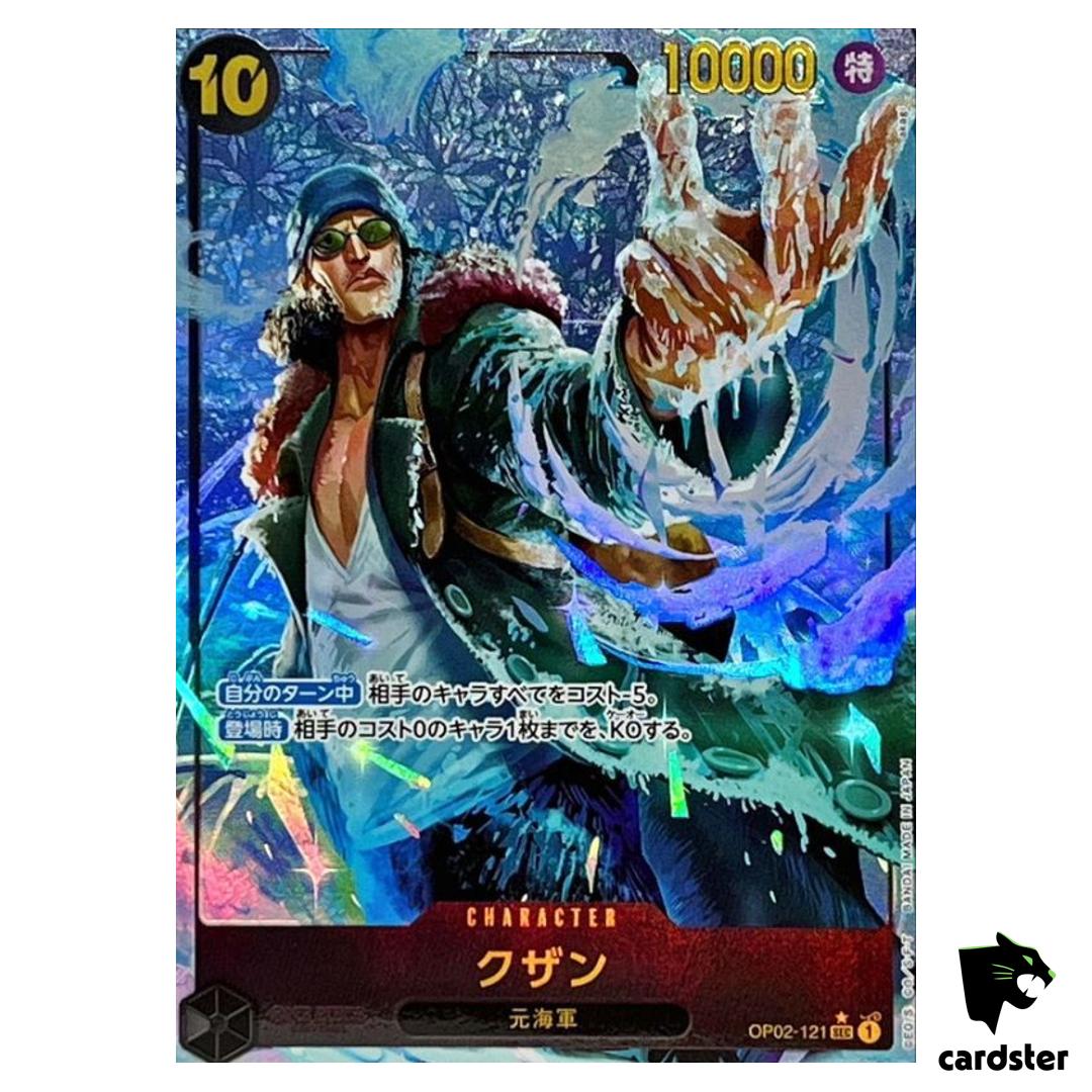 Kuzan SEC OP02-121 PRB-01 [PAR] THE BEST One Piece Japanese