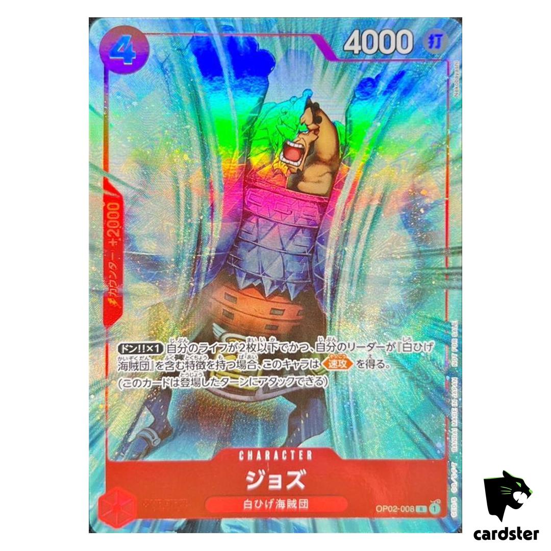 Jozu OP02-008 R [PAR] Promotion Pack Ex Vol. 1 One Piece Card Japanese