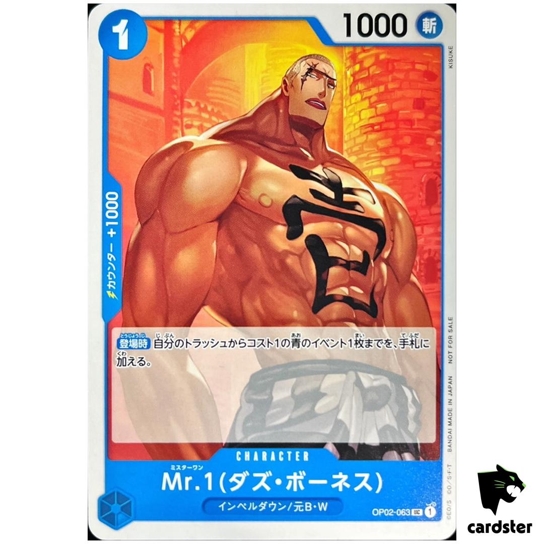 Mr.1 (Daz. Bonez) UC OP02-063 Promotion Pack Vol.6 One Piece Japanese