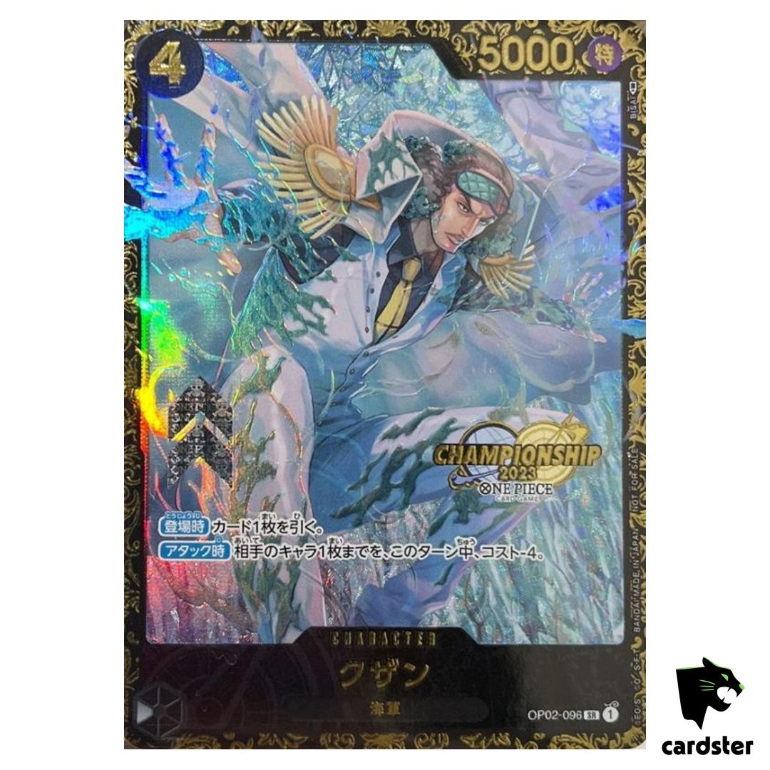 Kuzan Championship [PAR] Parallel PROMO OP02-096 SR One Piece Card Japan