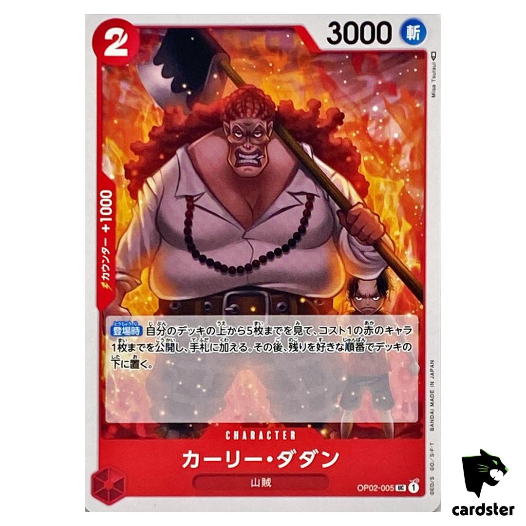 Curly Dadan UC OP02-005 PRB-02 [Regular] THE BEST vol.2 One Piece Japanese