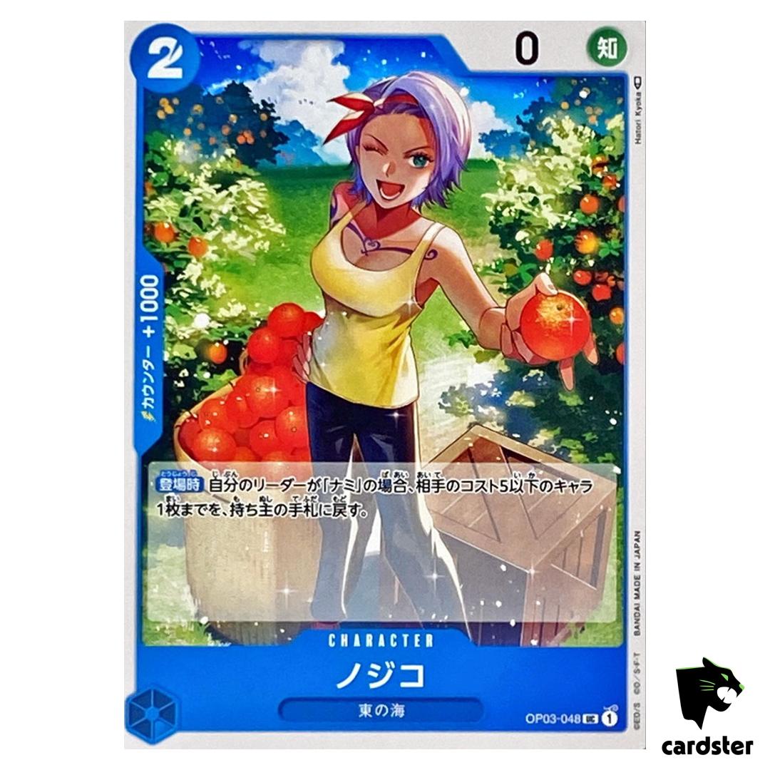 Nojiko OP03-048 UC Mighty Enemies One Piece Card Japan