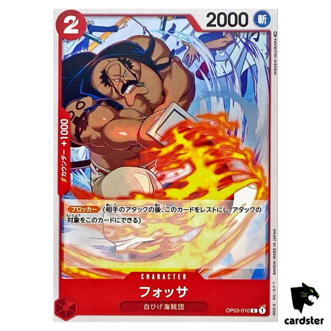 Fossa OP03-010 C Mighty Enemies One Piece Card Japan