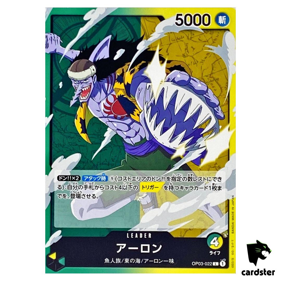 Arlong OP03-022 L Mighty Enemies One Piece Card Japan