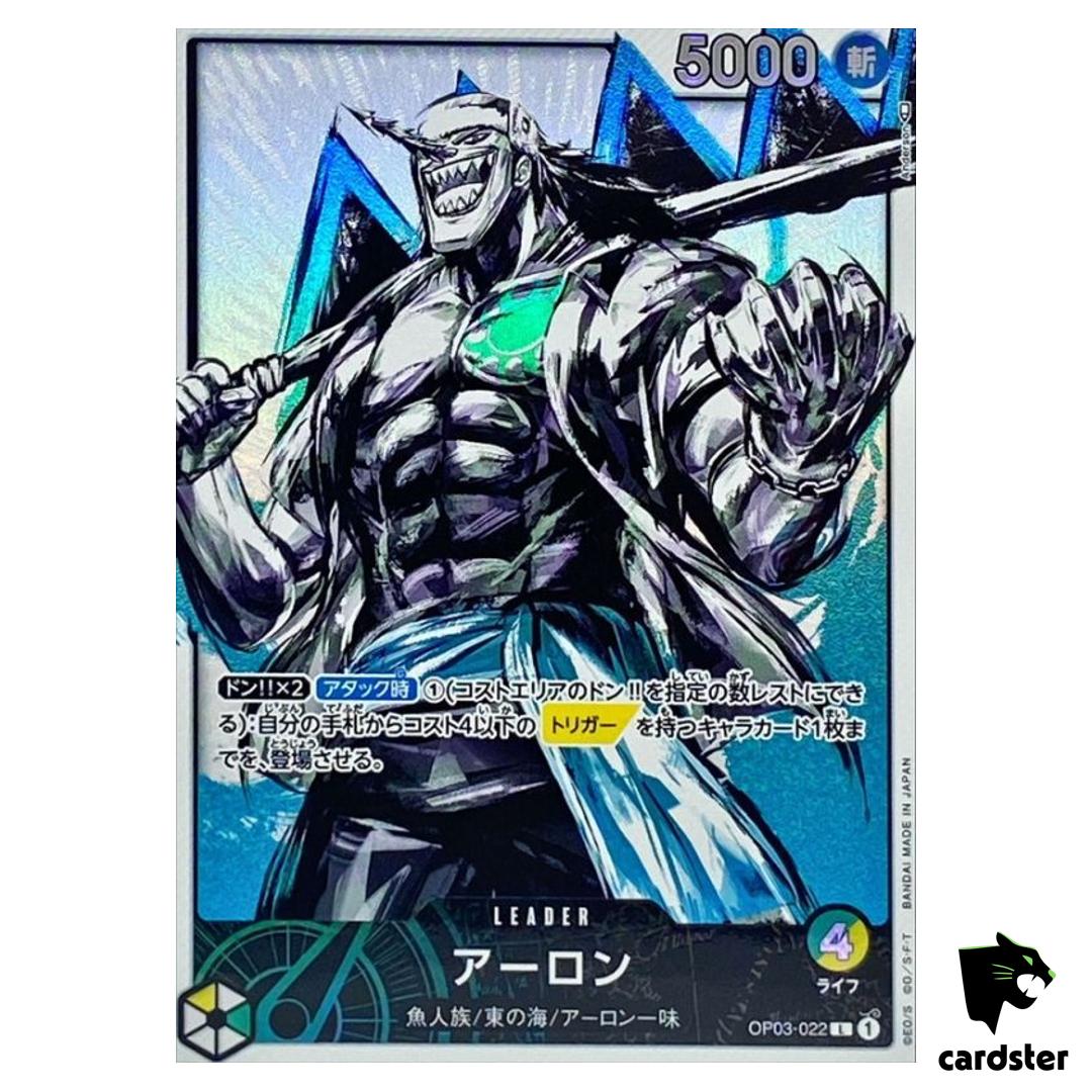 Arlong [PAR] Parallel OP03-022 L Mighty Enemies One Piece Card Japan