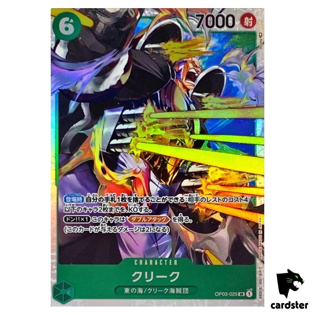 Krieg OP03-025 SR Mighty Enemies One Piece Card Japan